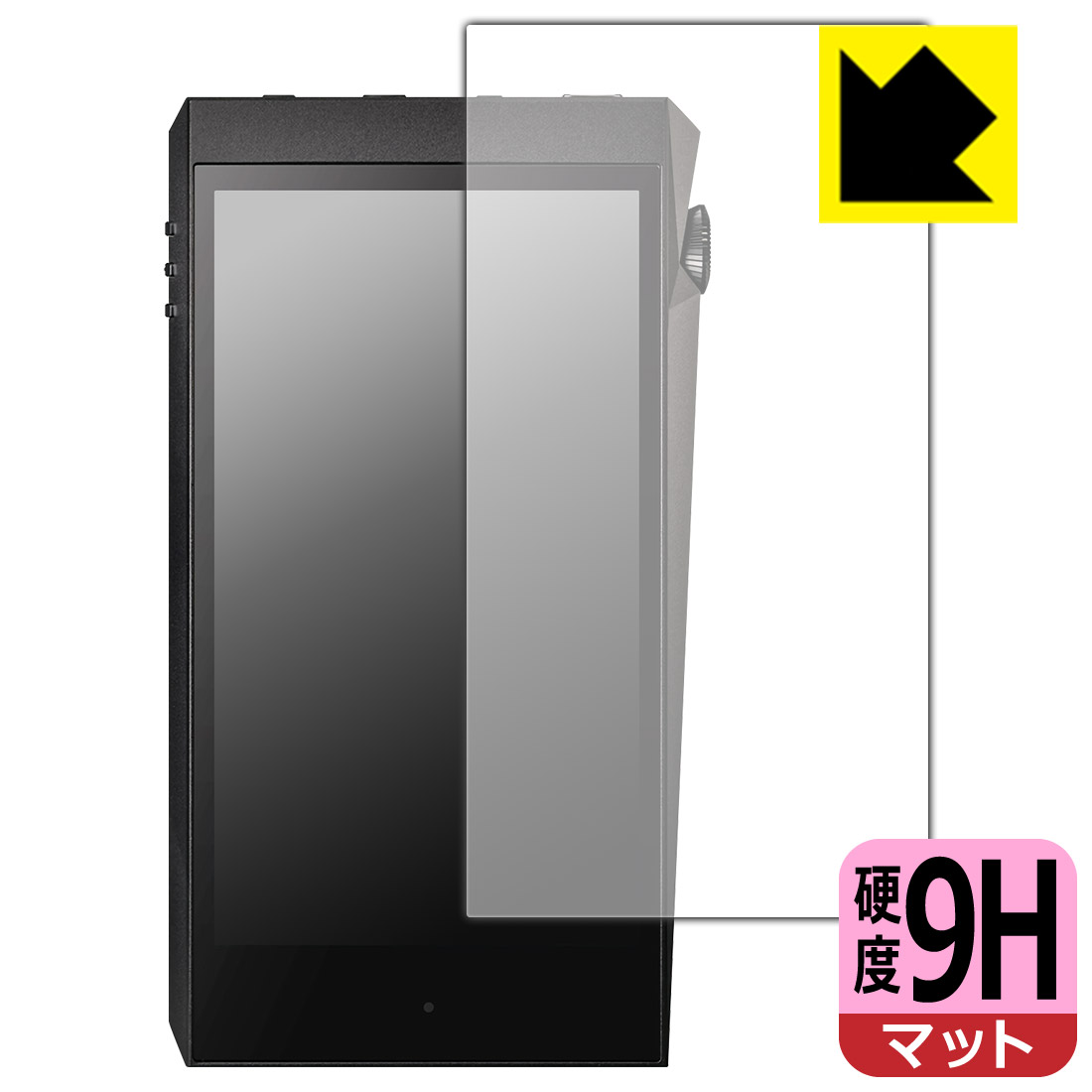 ●対応機種 : Astell&Kern A&ultimaシリーズ SP2000T●製品内容 : 前面用1枚●柔軟性があり、ガラスフィルムのように衝撃を受けても割れない『9H高硬度【反射低減】保護フィルム』 ●安心の国産素材を使用。日本国内の自社工場で製造し出荷しています。【ポスト投函送料無料】商品は【ポスト投函発送 (追跡可能メール便)】で発送します。お急ぎ、配達日時を指定されたい方は以下のクーポンを同時購入ください。【お急ぎ便クーポン】　プラス110円(税込)で速達扱いでの発送。お届けはポストへの投函となります。【配達日時指定クーポン】　プラス550円(税込)で配達日時を指定し、宅配便で発送させていただきます。【お急ぎ便クーポン】はこちらをクリック【配達日時指定クーポン】はこちらをクリック 　 表面硬度はガラスフィルムと同等の9Hですが、しなやかな柔軟性がある「超ハードコートPETフィルム」なので衝撃を受けても割れません。厚みも一般的なガラスフィルムより薄い約0.2mmでタッチ操作の感度も良好です。(※1) 表面に微細な凹凸を作ることにより、外光を乱反射させギラツキを抑える「アンチグレア加工」がされております。 屋外での太陽光の映り込み、屋内でも蛍光灯などの映り込みが気になるシーンが多い方におすすめです。 また、指紋がついた場合でも目立ちにくいという特長があります。 反射防止のアンチグレア加工で指紋が目立ちにくい上、表面はフッ素コーティングがされており、皮脂や汚れがつきにくく、また、落ちやすくなっています。指滑りはさらさらな使用感です。 油性マジックのインクもはじきますので簡単に拭き取れます。 接着面は気泡の入りにくい特殊な自己吸着タイプです。素材に柔軟性があり、貼り付け作業も簡単にできます。また、はがすときにガラス製フィルムのように割れてしまうことはありません。 貼り直しが何度でもできるので、正しい位置へ貼り付けられるまでやり直すことができます。 最高級グレードの国産素材を日本国内の弊社工場で加工している完全な Made in Japan です。安心の品質をお届けします。 ※1「表面硬度 9H」の表示は素材として使用しているフィルムの性能です。機器に貼り付けた状態の測定結果ではありません。 使用上の注意 ●本製品は機器の画面をキズなどから保護するフィルムです。他の目的にはご使用にならないでください。 ●本製品は液晶保護および機器本体を完全に保護することを保証するものではありません。機器の破損、損傷、故障、その他損害につきましては一切の責任を負いかねます。 ●製品の性質上、画面操作の反応が変化したり、表示等が変化して見える場合がございます。 ●貼り付け作業時の失敗(位置ズレ、汚れ、ゆがみ、折れ、気泡など)および取り外し作業時の破損、損傷などについては、一切の責任を負いかねます。 ●水に濡れた状態でのご使用は吸着力の低下などにより、保護フィルムがはがれてしまう場合がございます。防水対応の機器でご使用の場合はご注意ください。 ●アルコール類やその他薬剤を本製品に付着させないでください。表面のコーティングや吸着面が変質するおそれがあります。 ●品質向上のため、仕様などを予告なく変更する場合がございますので、予めご了承ください。