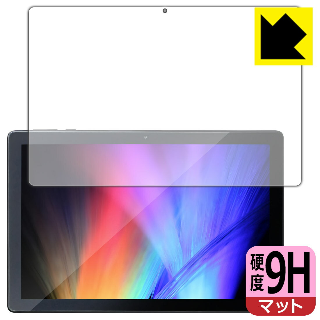 9H高硬度【 反射低減 】保護フィルム LUCA Tablet 10インチ TE101N1-B 日本製 自社製造直販