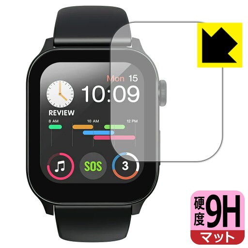 9H高硬度【 反射低減 】保護フィルム itDEAL スマートウォッチ N10 日本製 自社製造直販 9H高硬度【 反射低減 】保護フィルム itDEAL スマートウォッチ N10 日本製 自社製造直販