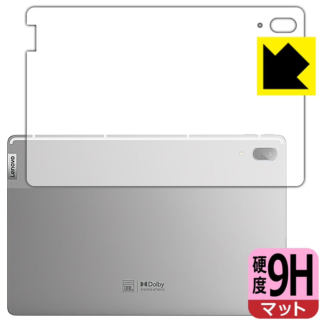 ●対応機種 : Lenovo Xiaoxin Pad Pro 2021 11.5 (TB-J716F)●製品内容 : 背面用1枚●柔軟性があり、ガラスフィルムのように衝撃を受けても割れない『9H高硬度【反射低減】保護フィルム』 ●安心の国産素材を使用。日本国内の自社工場で製造し出荷しています。【ポスト投函送料無料】商品は【ポスト投函発送 (追跡可能メール便)】で発送します。お急ぎ、配達日時を指定されたい方は以下のクーポンを同時購入ください。【お急ぎ便クーポン】　プラス110円(税込)で速達扱いでの発送。お届けはポストへの投函となります。【配達日時指定クーポン】　プラス550円(税込)で配達日時を指定し、宅配便で発送させていただきます。【お急ぎ便クーポン】はこちらをクリック【配達日時指定クーポン】はこちらをクリック 　 表面硬度はガラスフィルムと同等の9Hですが、しなやかな柔軟性がある「超ハードコートPETフィルム」なので衝撃を受けても割れません。厚みも一般的なガラスフィルムより薄い約0.2mmでタッチ操作の感度も良好です。(※1) 表面に微細な凹凸を作ることにより、外光を乱反射させギラツキを抑える「アンチグレア加工」がされております。 屋外での太陽光の映り込み、屋内でも蛍光灯などの映り込みが気になるシーンが多い方におすすめです。 また、指紋がついた場合でも目立ちにくいという特長があります。 反射防止のアンチグレア加工で指紋が目立ちにくい上、表面はフッ素コーティングがされており、皮脂や汚れがつきにくく、また、落ちやすくなっています。指滑りはさらさらな使用感です。 油性マジックのインクもはじきますので簡単に拭き取れます。 接着面は気泡の入りにくい特殊な自己吸着タイプです。素材に柔軟性があり、貼り付け作業も簡単にできます。また、はがすときにガラス製フィルムのように割れてしまうことはありません。 貼り直しが何度でもできるので、正しい位置へ貼り付けられるまでやり直すことができます。 最高級グレードの国産素材を日本国内の弊社工場で加工している完全な Made in Japan です。安心の品質をお届けします。 ※1「表面硬度 9H」の表示は素材として使用しているフィルムの性能です。機器に貼り付けた状態の測定結果ではありません。 使用上の注意 ●本製品は機器の画面をキズなどから保護するフィルムです。他の目的にはご使用にならないでください。 ●本製品は液晶保護および機器本体を完全に保護することを保証するものではありません。機器の破損、損傷、故障、その他損害につきましては一切の責任を負いかねます。 ●製品の性質上、画面操作の反応が変化したり、表示等が変化して見える場合がございます。 ●貼り付け作業時の失敗(位置ズレ、汚れ、ゆがみ、折れ、気泡など)および取り外し作業時の破損、損傷などについては、一切の責任を負いかねます。 ●水に濡れた状態でのご使用は吸着力の低下などにより、保護フィルムがはがれてしまう場合がございます。防水対応の機器でご使用の場合はご注意ください。 ●アルコール類やその他薬剤を本製品に付着させないでください。表面のコーティングや吸着面が変質するおそれがあります。 ●品質向上のため、仕様などを予告なく変更する場合がございますので、予めご了承ください。