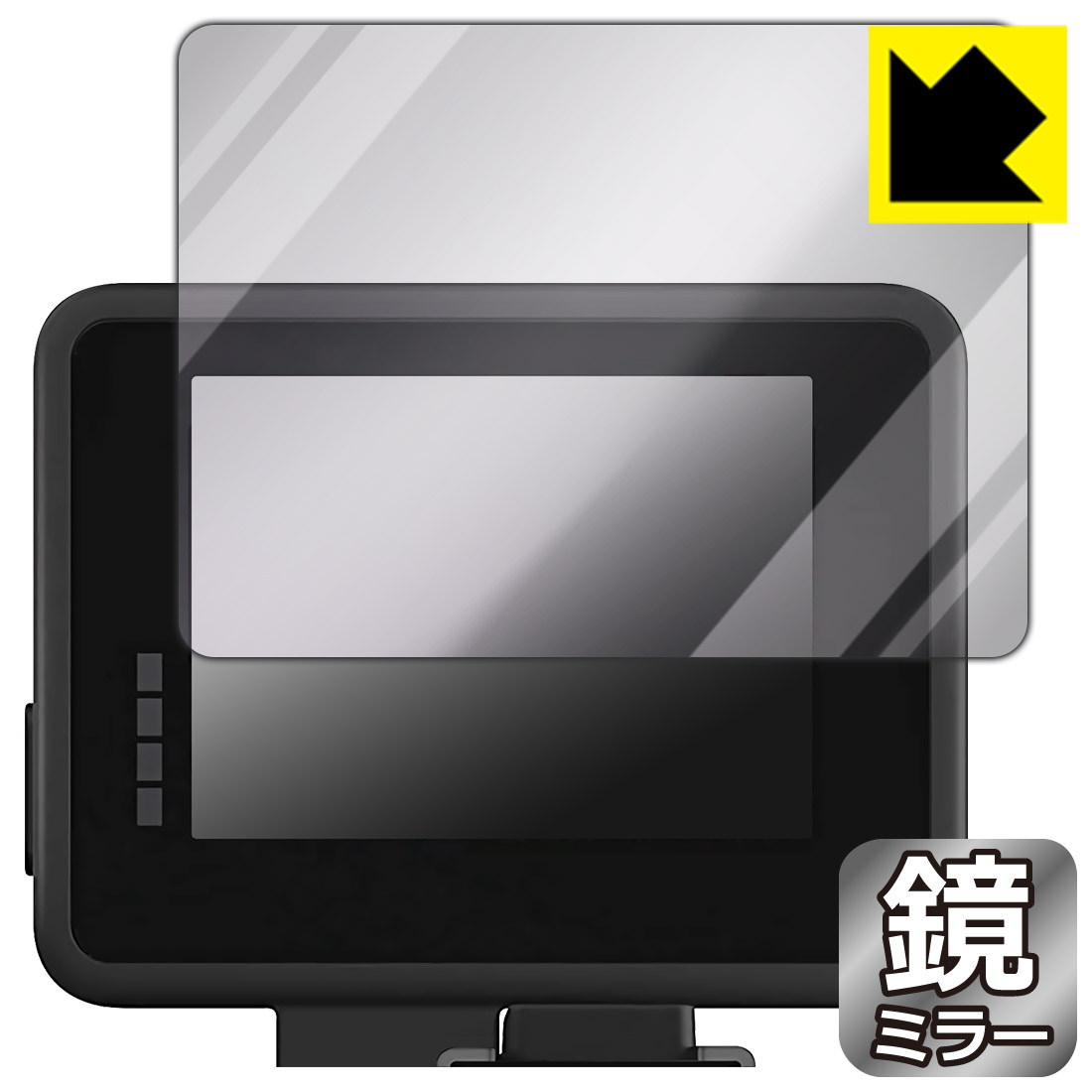 Mirror Shield GoPro ディスプレイモジュラー (Display Mod) AJLCD-001 日本製 自社製造直販