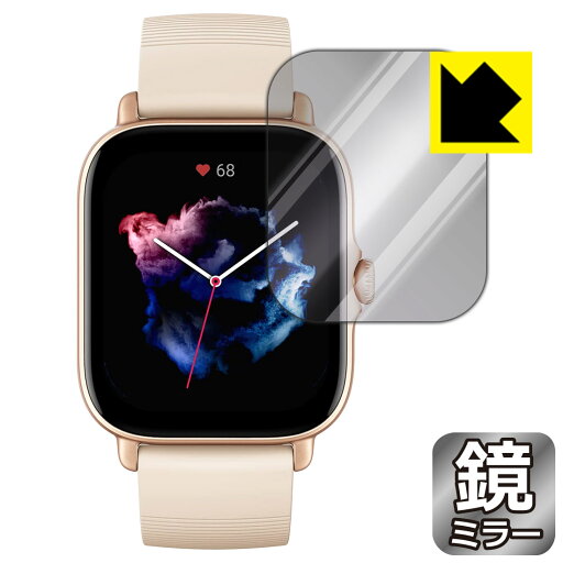 Mirror Shield Amazfit GTS 3 日本製 自社製造直販 Mirror Shield Amazfit GTS 3 日本製 自社製造直販