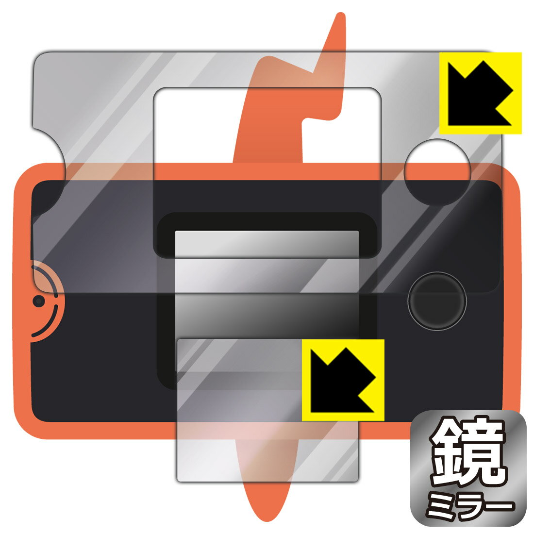 Mirror Shield ポケットモンスター ポケモン図鑑 スマホロトム+(プラス) 用 液晶保護フィルム (画面用/ふち用 2枚組) 日本製 自社製造直販