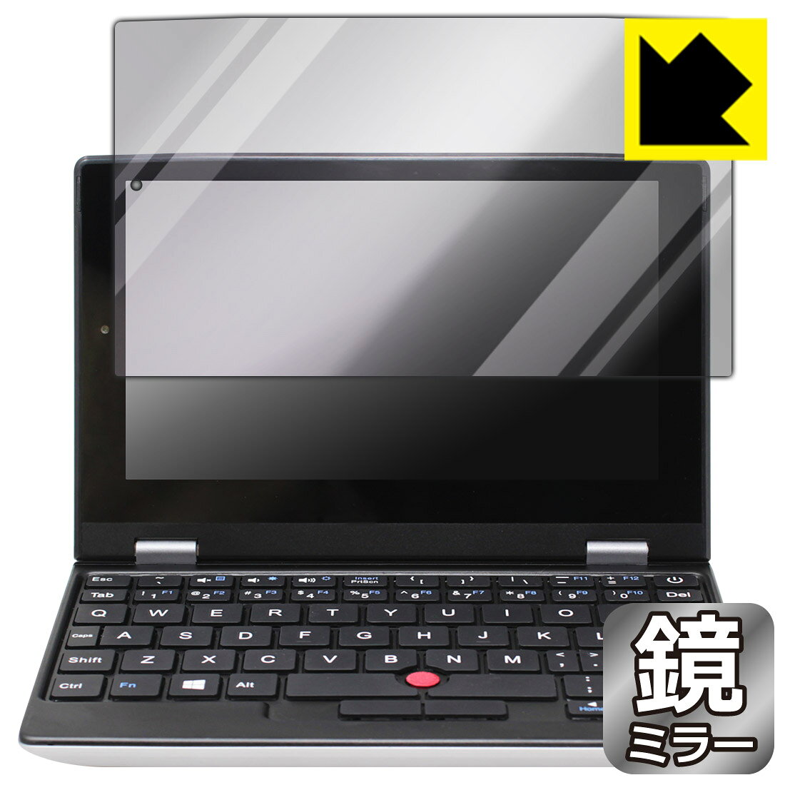 Mirror Shield TOPOSH 7 (X133) 日本製 自社製造直販