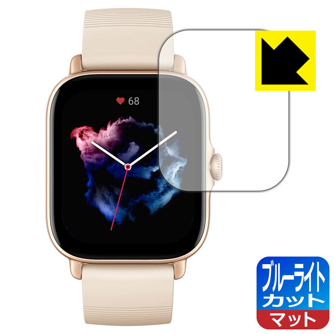 ブルーライトカット【反射低減】保護フィルム Amazfit GTS 3 日本製 自社製造直販