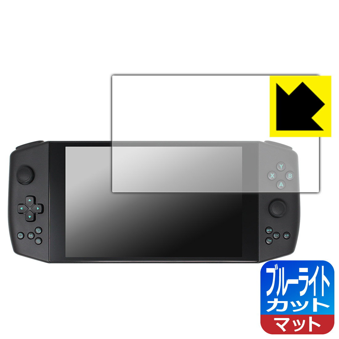 樂天商城 - ブルーライトカット【 反射低減 】保護フィルム AYA NEO 2021 / AYA NEO 2021 Pro 日本製 自社製造直販
