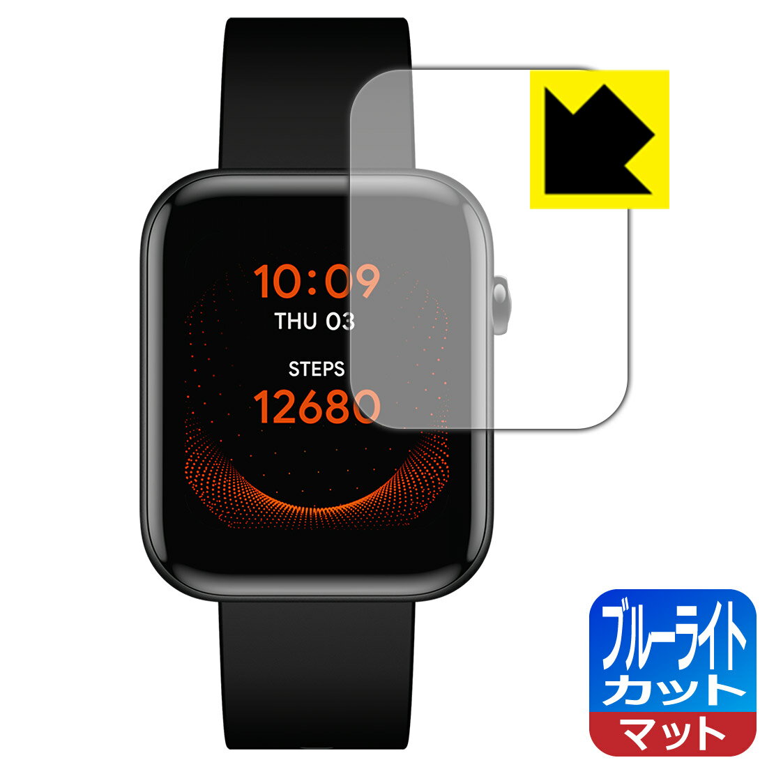 ブルーライトカット【 反射低減 】保護フィルム TicWatch GTH 日本製 自社製造直販