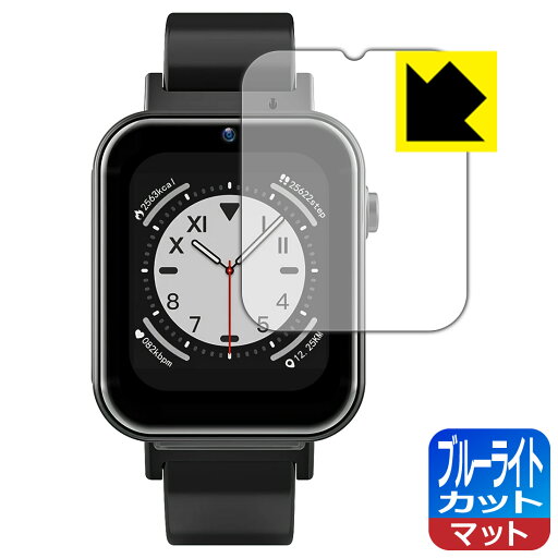 ブルーライトカット【 反射低減 】保護フィルム Rogbid Air 日本製 自社製造直販 ブルーライトカット【 反射低減 】保護フィルム Rogbid Air 日本製 自社製造直販