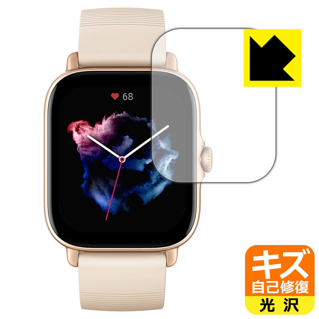 Rakuten - キズ自己修復保護フィルム Amazfit GTS 3 日本製 自社製造直販