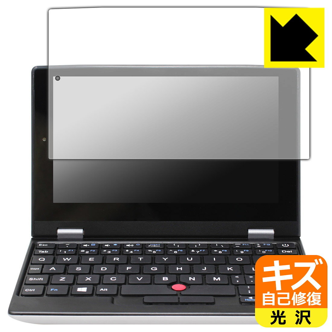 キズ自己修復保護フィルム TOPOSH 7 (X133) 日本製 自社製造直販