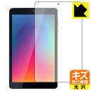 キズ自己修復保護フィルム LUCA Tablet 8インチ TE081N1-B 日本製 自社製造直販(2)