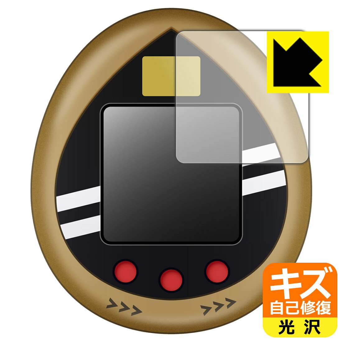 仮面ライダーシリーズ 仮面ライダーっち 50thアニバーサリーVer. 用 キズ自己修復保護フィルム 日本製 自社製造直販