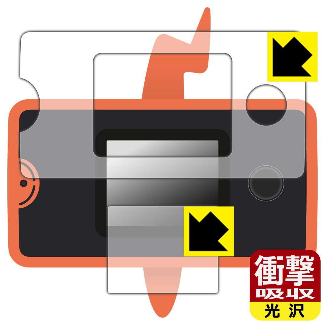 ポケットモンスター ポケモン図鑑 スマホロトム+(プラス) 用 衝撃吸収【 光沢 】保護フィルム (画面用/ふち用 2枚組) 日本製 自社製造直販