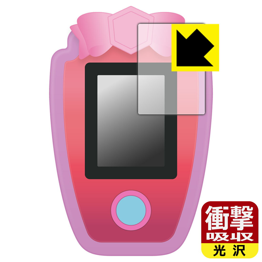 ●対応機種 : タカラトミー ビッ友×戦士 キラメキパワーズ! キラパワフォン 用の保護フィルムです。●製品内容 : 画面用1枚●※このページに記載されている会社名や製品名、対応機種名などは各社の商標、または登録商標です。●特殊素材の衝撃吸...