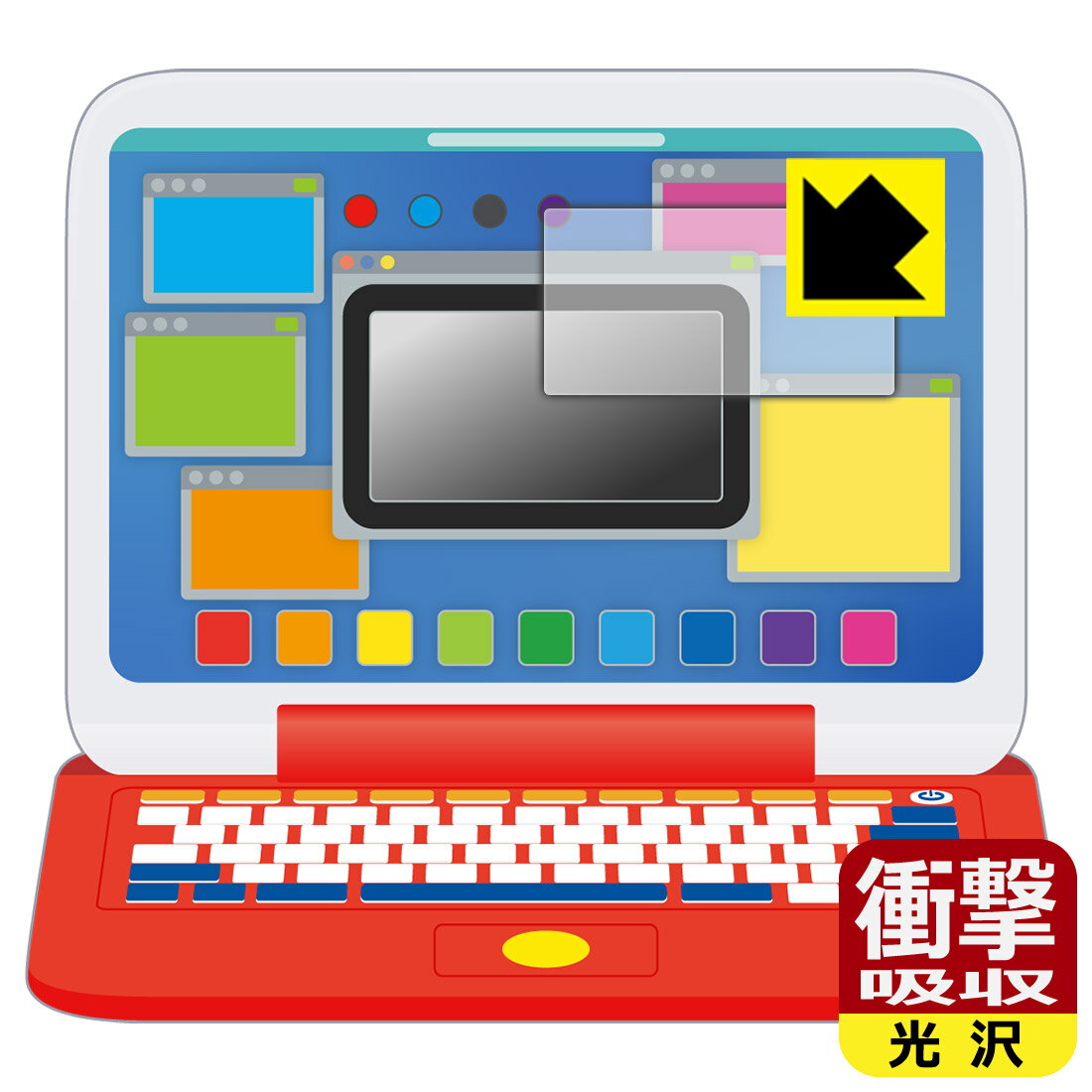 ●対応機種 : タカラトミー ポケモン ピカッとアカデミー マウスでゲットパソコン 用の保護フィルムです。●製品内容 : 画面用1枚●※このページに記載されている会社名や製品名、対応機種名などは各社の商標、または登録商標です。●特殊素材の衝...