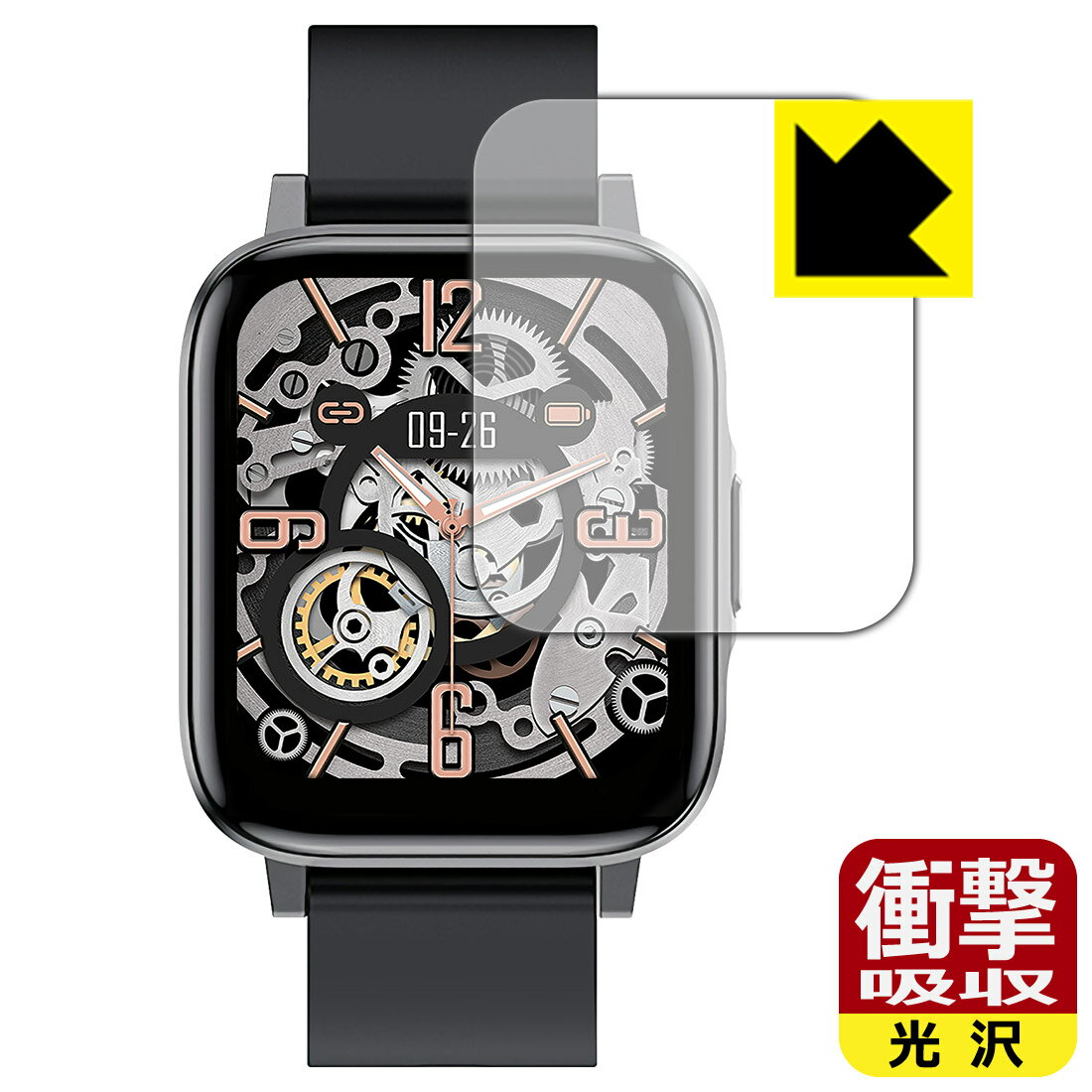●対応機種 : FIPRIN Smart Watch 7044 F60●内容量 : 1枚●※この機器は周辺部が曲面となったラウンド仕様のため、保護フィルムを端まで貼ることができません。(表示部分はほぼカバーしています)　　※画面の端まで保護したい方は、「Flexible Shield」をご購入ください。●特殊素材の衝撃吸収層が外部からの衝撃を吸収し、機器へのダメージをやわらげます。●安心の国産素材を使用。日本国内の自社工場で製造し出荷しています。【ポスト投函送料無料】商品は【ポスト投函発送 (追跡可能メール便)】で発送します。お急ぎ、配達日時を指定されたい方は以下のクーポンを同時購入ください。【お急ぎ便クーポン】　プラス110円(税込)で速達扱いでの発送。お届けはポストへの投函となります。【配達日時指定クーポン】　プラス550円(税込)で配達日時を指定し、宅配便で発送させていただきます。【お急ぎ便クーポン】はこちらをクリック【配達日時指定クーポン】はこちらをクリック 　 特殊素材の衝撃吸収層がたわむことで衝撃を吸収し、液晶画面や機器へのダメージをやわらげます。ガラスフィルムは割れることがあるため、破損部分でケガをすることがありますが、このフィルムはPET素材ですので、絶対に割れず、安全にお使いいただけます。もちろん割れたカケラが落ちることもありませんので、異物混入などのトラブルも未然に防ぎます。 貼っていることを意識させないほどの高い透明度に、高級感あふれる光沢・クリアな仕上げとなります。 動画視聴や画像編集など、機器本来の発色を重視したい方におすすめです。 表面はフッ素コーティングがされており、皮脂や汚れがつきにくく、また、落ちやすくなっています。指滑りもなめらかで、快適な使用感です。 油性マジックのインクもはじきますので簡単に拭き取れます。 抗菌加工によりフィルム表面の菌の繁殖を抑えることができます。 清潔な画面を保ちたい方におすすめです。 ※抗菌率99.9％ / JIS Z2801 抗菌性試験方法による評価 接着面は気泡の入りにくい特殊な自己吸着タイプです。素材に柔軟性があり、貼り付け作業も簡単にできます。また、はがすときにガラス製フィルムのように割れてしまうことはありません。 貼り直しが何度でもできるので、正しい位置へ貼り付けられるまでやり直すことができます。 最高級グレードの国産素材を日本国内の弊社工場で加工している完全な Made in Japan です。安心の品質をお届けします。 使用上の注意 ●本製品は機器の画面をキズなどから保護するフィルムです。他の目的にはご使用にならないでください。 ●本製品は液晶保護および機器本体を完全に保護することを保証するものではありません。機器の破損、損傷、故障、その他損害につきましては一切の責任を負いかねます。 ●製品の性質上、画面操作の反応が変化したり、表示等が変化して見える場合がございます。 ●貼り付け作業時の失敗(位置ズレ、汚れ、ゆがみ、折れ、気泡など)および取り外し作業時の破損、損傷などについては、一切の責任を負いかねます。 ●水に濡れた状態でのご使用は吸着力の低下などにより、保護フィルムがはがれてしまう場合がございます。防水対応の機器でご使用の場合はご注意ください。 ●アルコール類やその他薬剤を本製品に付着させないでください。表面のコーティングや吸着面が変質するおそれがあります。 ●品質向上のため、仕様などを予告なく変更する場合がございますので、予めご了承ください。