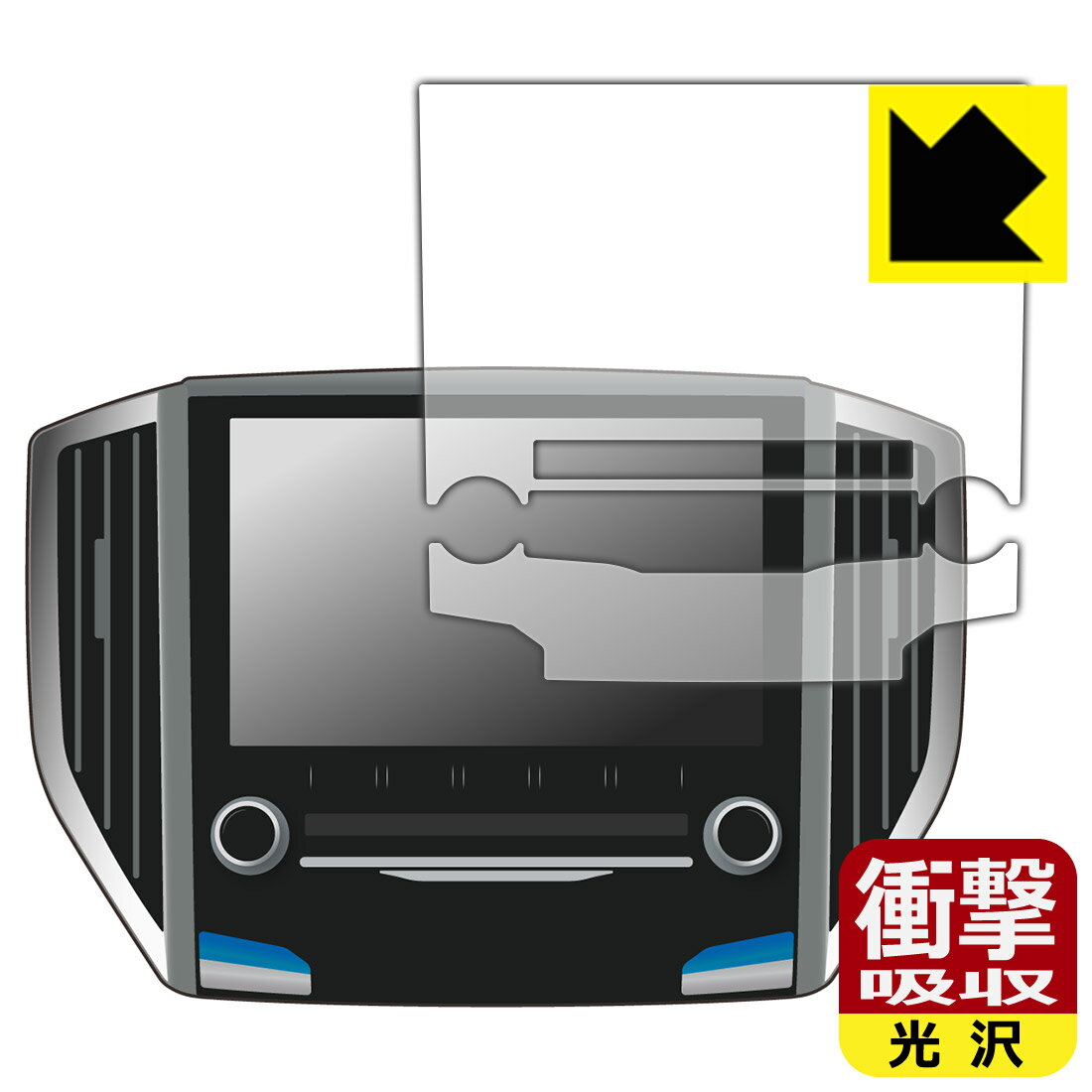 衝撃吸収【 光沢 】保護フィルム パナソニック ビルトインナビ CN-LR840D / CN-LR840DFD 用 (スバル専..