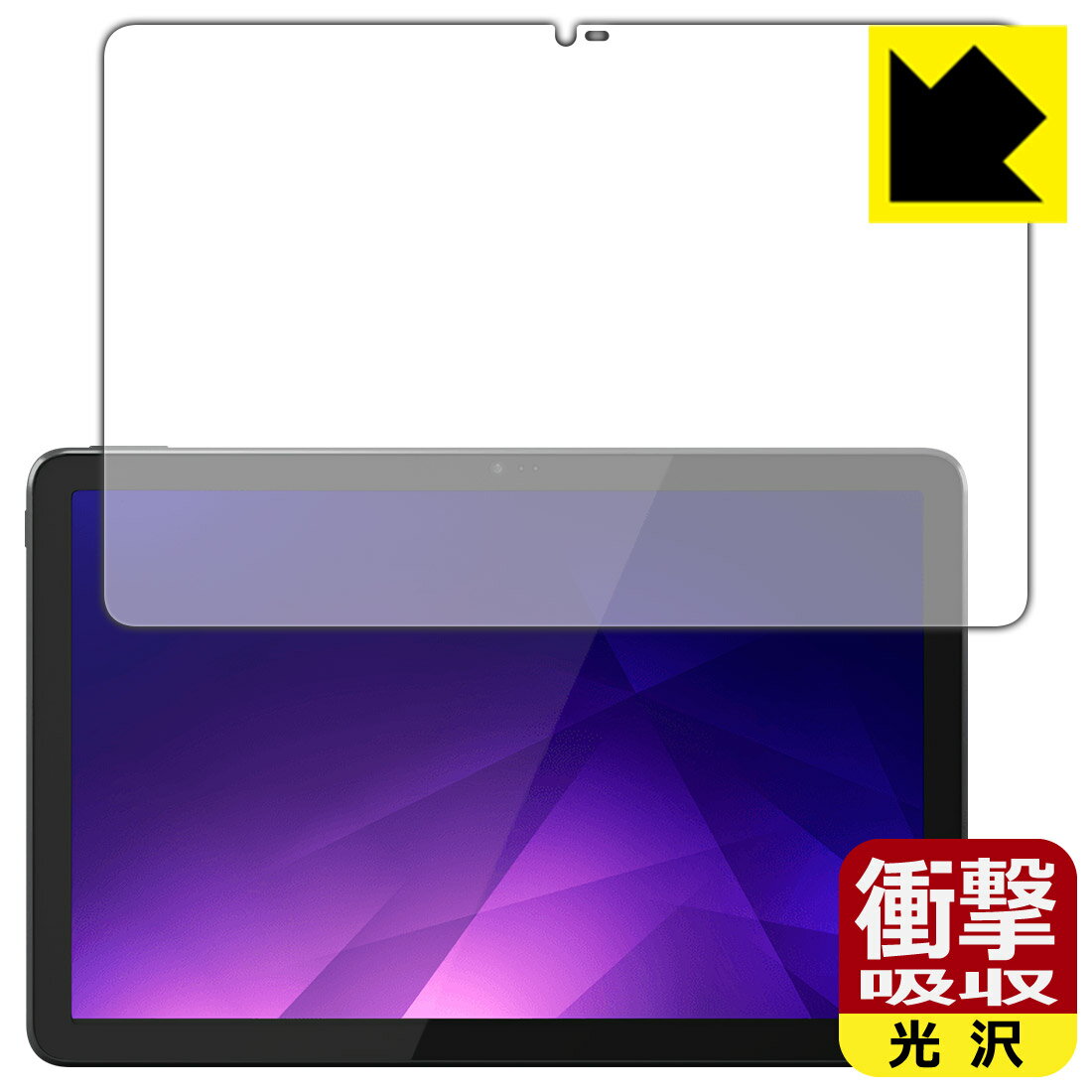 乐天商城 - 衝撃吸収【 光沢 】保護フィルム LUCA Tablet 10インチ TM101N1-B 日本製 自社製造直販