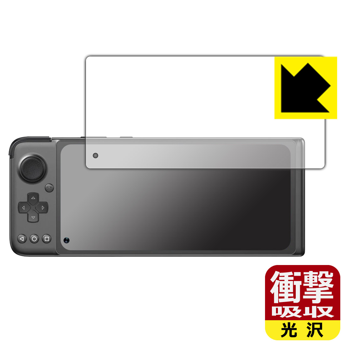 衝撃吸収【 光沢 】保護フィルム GPD XP / GPD XP Plus 日本製 自社製造直販
