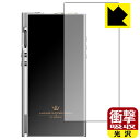 衝撃吸収【 光沢 】保護フィルム LUXURY&PRECISION P6 (背面のみ) 日本製 自社製造直販