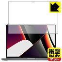 Ռzy˒ጸzیtB MacBook Pro 16C`(2021Nf) tp { А