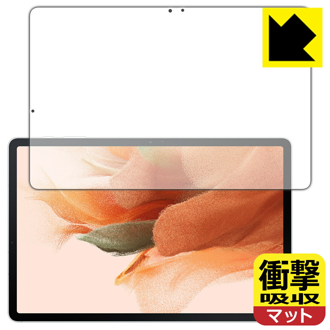 ׷ۼȿ㸺ݸե 饯 Galaxy Tab S7 FE (Fan Edition) ̤Τ  ¤ľ