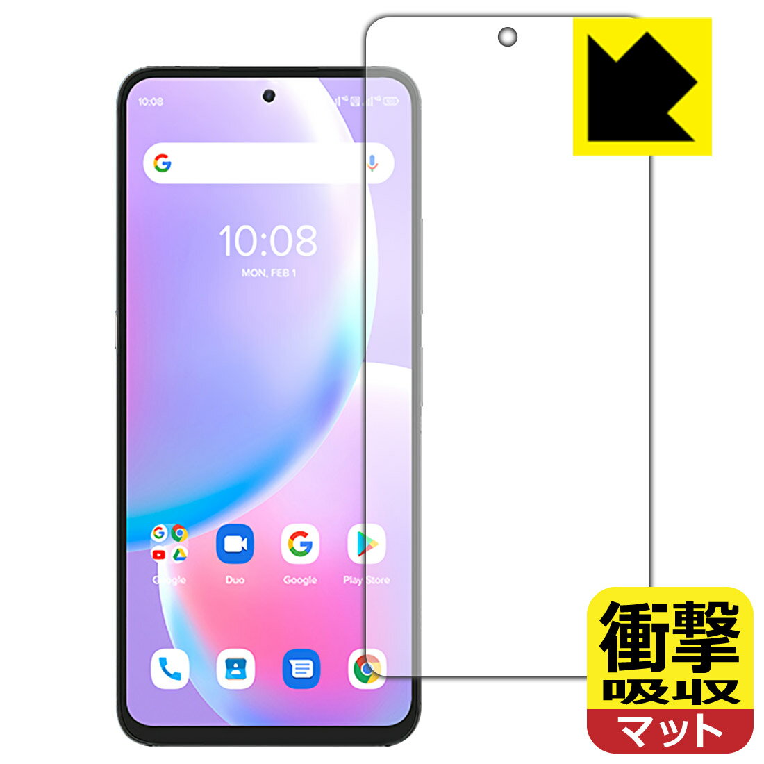 乐天商城 - 衝撃吸収【 反射低減 】保護フィルム UMIDIGI A11 Pro Max 日本製 自社製造直販