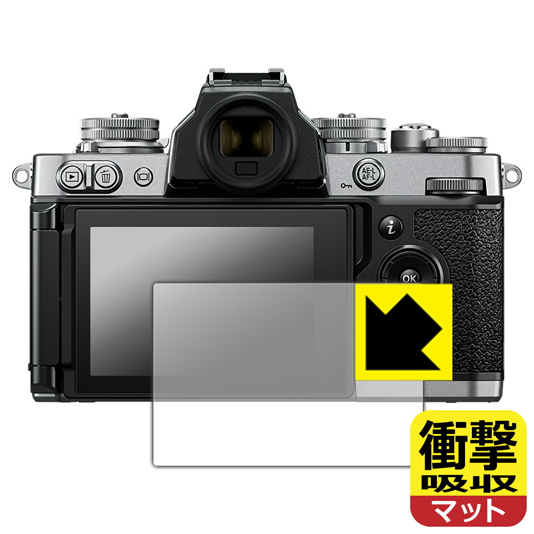 衝撃吸収【 反射低減 】保護フィルム Nikon Z fc 日本製 自社製造直販