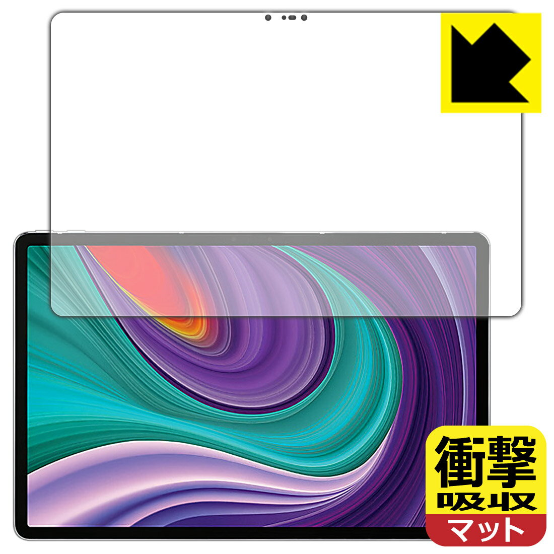 樂天商城 - 衝撃吸収【 反射低減 】保護フィルム Lenovo Xiaoxin Pad Pro 2021 11.5 (前面のみ) 日本製 自社製造直販
