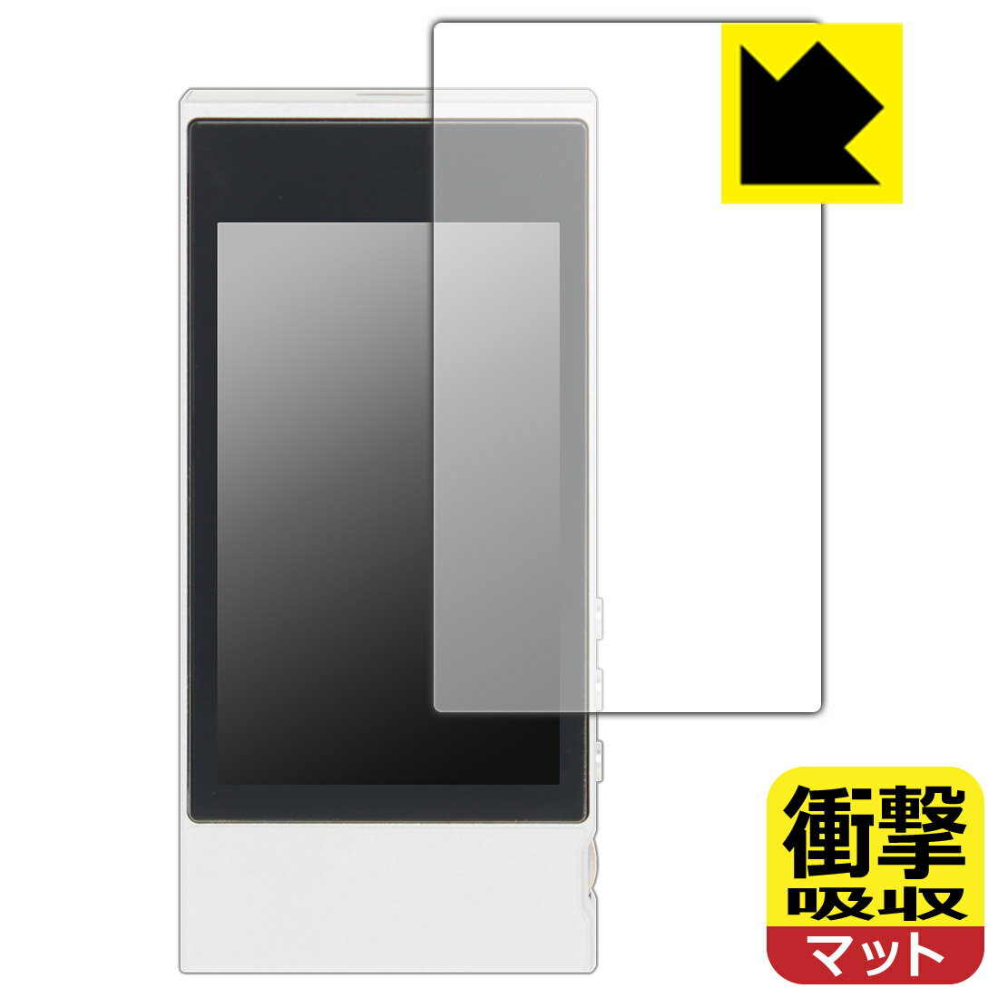 衝撃吸収【 反射低減 】保護フィルム FiiO M7 日本製 自社製造直販