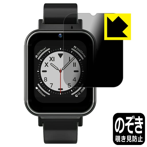 Privacy Shield【 覗き見防止・反射低減 】保護フィルム Rogbid Air 日本製 自社製造直販 Privacy Shield【 覗き見防止・反射低減 】保護フィルム Rogbid Air 日本製 自社製造直販
