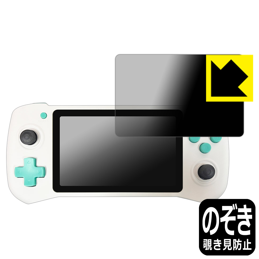 Privacy Shield保護フィルム Kinhank GP430 日本製 自社製造直販