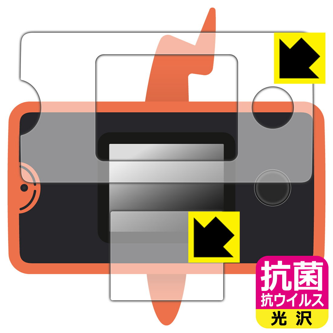 ●対応機種 : タカラトミー ポケットモンスター ポケモン図鑑 スマホロトム+(プラス) 用の保護フィルムです。●製品内容 : 画面用1枚・ふち用1枚●※このページに記載されている会社名や製品名、対応機種名などは各社の商標、または登録商標で...