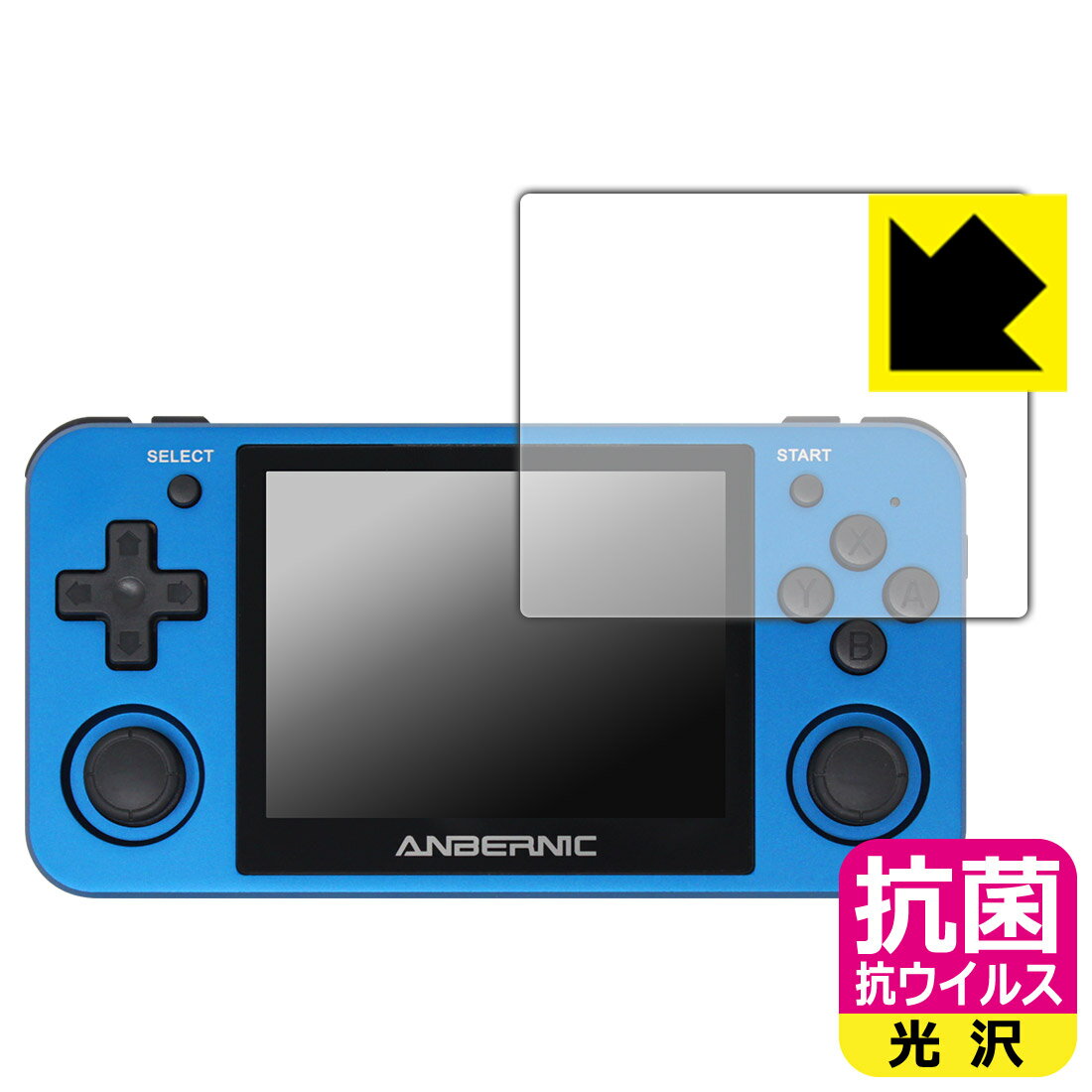 ●対応機種 : ANBERNIC ポータブルゲーム機 RG351MP / RG350P専用の商品です。●内容量 : 1枚●高い除菌性能が長期間持続！●富士フイルム Hydro Ag＋抗菌フィルム採用。日本国内の自社工場で製造し出荷しています。【ポスト投函送料無料】商品は【ポスト投函発送 (追跡可能メール便)】で発送します。お急ぎ、配達日時を指定されたい方は以下のクーポンを同時購入ください。【お急ぎ便クーポン】　プラス110円(税込)で速達扱いでの発送。お届けはポストへの投函となります。【配達日時指定クーポン】　プラス550円(税込)で配達日時を指定し、宅配便で発送させていただきます。【お急ぎ便クーポン】はこちらをクリック【配達日時指定クーポン】はこちらをクリック 　 富士フイルム Hydro Ag＋抗菌フィルム採用。Hydro Ag＋は、細菌だけでなく、ウイルスやカビなど、さまざまな微生物の増殖を抑制します。またSIAA（抗菌製品技術協議会）認証マークも取得しており、高い安全性も確認できています。 貼っていることを意識させないほどの高い透明度に、高級感あふれる光沢・クリアな仕上げとなります。 動画視聴や画像編集など、機器本来の発色を重視したい方におすすめです。 接着面は気泡の入りにくい特殊な自己吸着タイプです。素材に柔軟性があり、貼り付け作業も簡単にできます。また、はがすときにガラス製フィルムのように割れてしまうことはありません。 貼り直しが何度でもできるので、正しい位置へ貼り付けられるまでやり直すことができます。 富士フイルム Hydro Ag＋抗菌フィルム採用。日本国内の弊社工場で加工している Made in Japan です。安心の品質をお届けします。 使用上の注意 ●本製品は機器の画面をキズなどから保護するフィルムです。他の目的にはご使用にならないでください。 ●本製品は液晶保護および機器本体を完全に保護することを保証するものではありません。機器の破損、損傷、故障、その他損害につきましては一切の責任を負いかねます。 ●製品の性質上、画面操作の反応が変化したり、表示等が変化して見える場合がございます。 ●貼り付け作業時の失敗(位置ズレ、汚れ、ゆがみ、折れ、気泡など)および取り外し作業時の破損、損傷などについては、一切の責任を負いかねます。 ●水に濡れた状態でのご使用は吸着力の低下などにより、保護フィルムがはがれてしまう場合がございます。防水対応の機器でご使用の場合はご注意ください。 ●品質向上のため、仕様などを予告なく変更する場合がございますので、予めご了承ください。