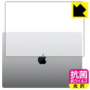 R RECXyzیtB MacBook Pro 16C`(2021Nf) Vʗp { А