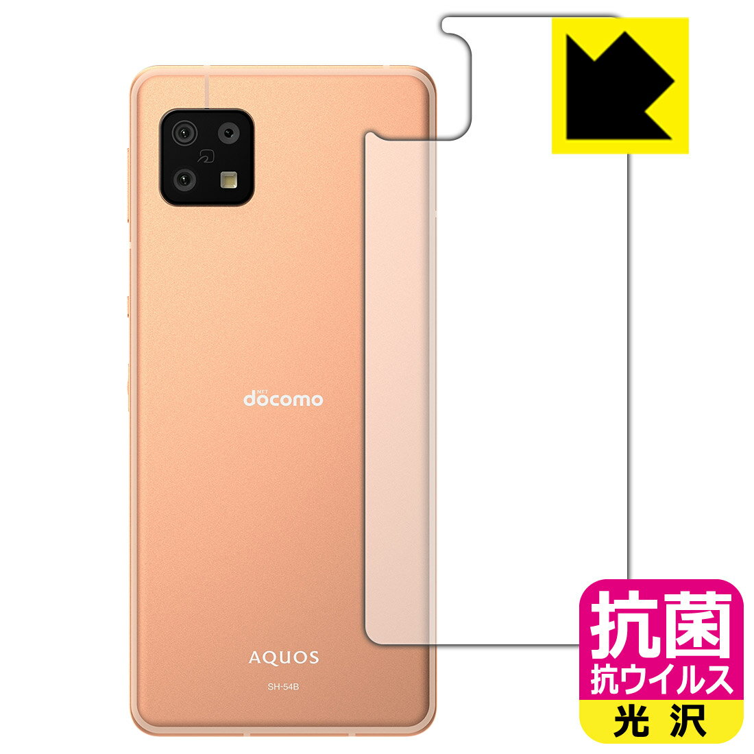 R RECXyzیtB ANIX AQUOS sense6 / AQUOS sense6s wʂ̂ { А