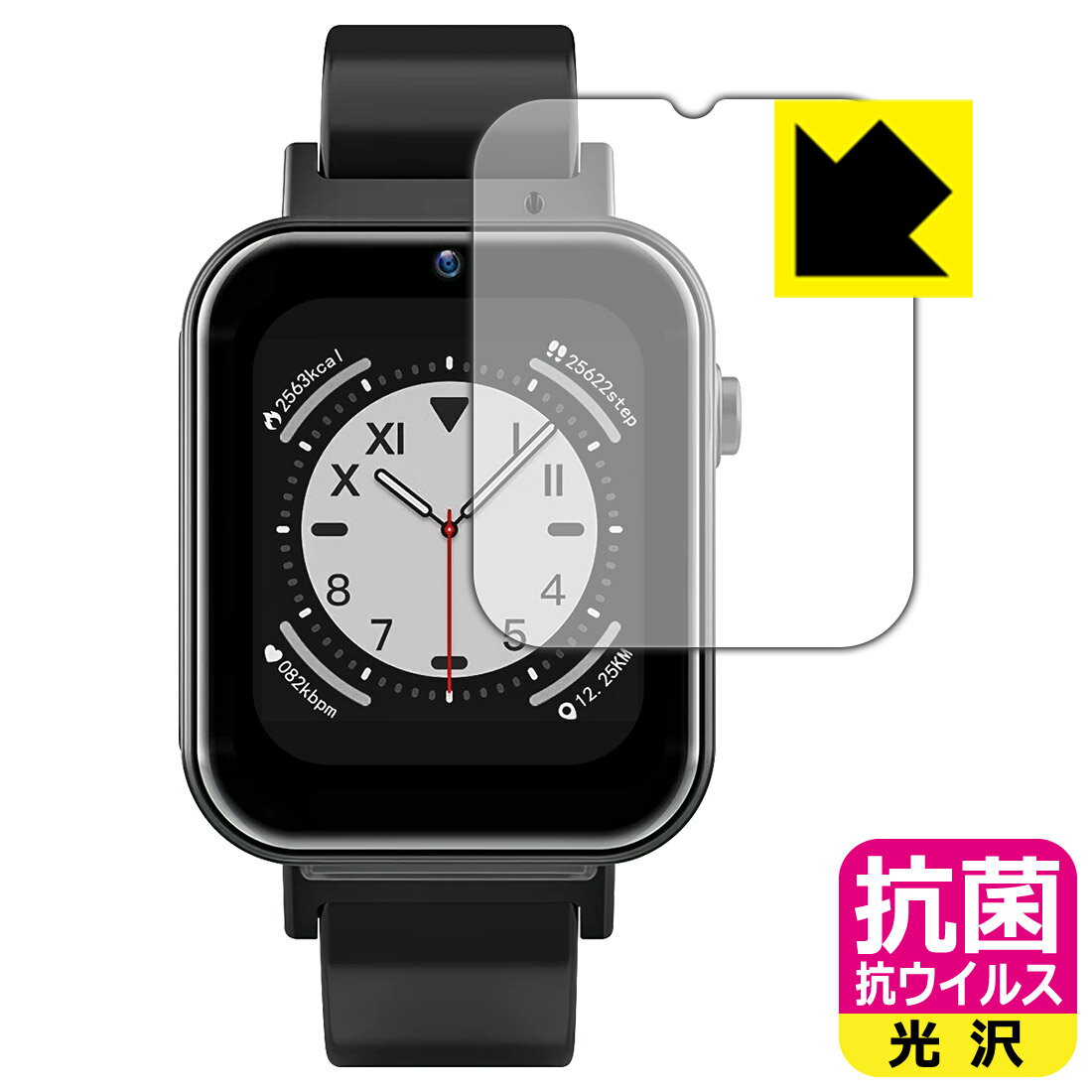 抗菌 抗ウイルス【 光沢 】保護フィルム Rogbid Air 日本製 自社製造直販