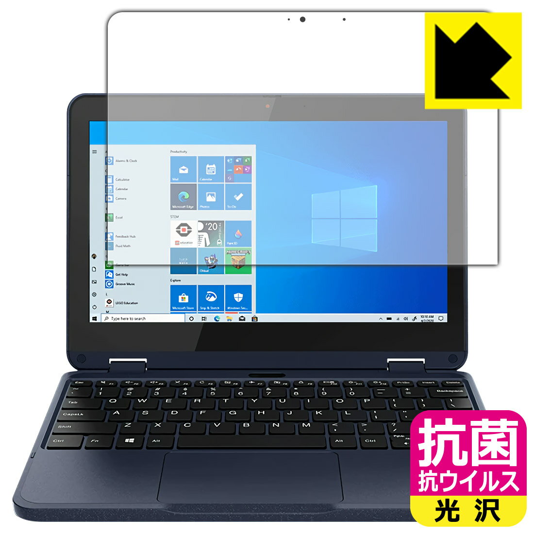 LCD Protective Film - 抗菌 抗ウイルス【 光沢 】保護フィルム Lenovo 300w Gen 3 日本製 自社製造直販