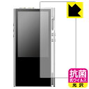 抗菌 抗ウイルス【 光沢 】保護フィルム LUXURY&PRECISION P6 / P6 PRO (前面のみ) 日本製 自社製造直販