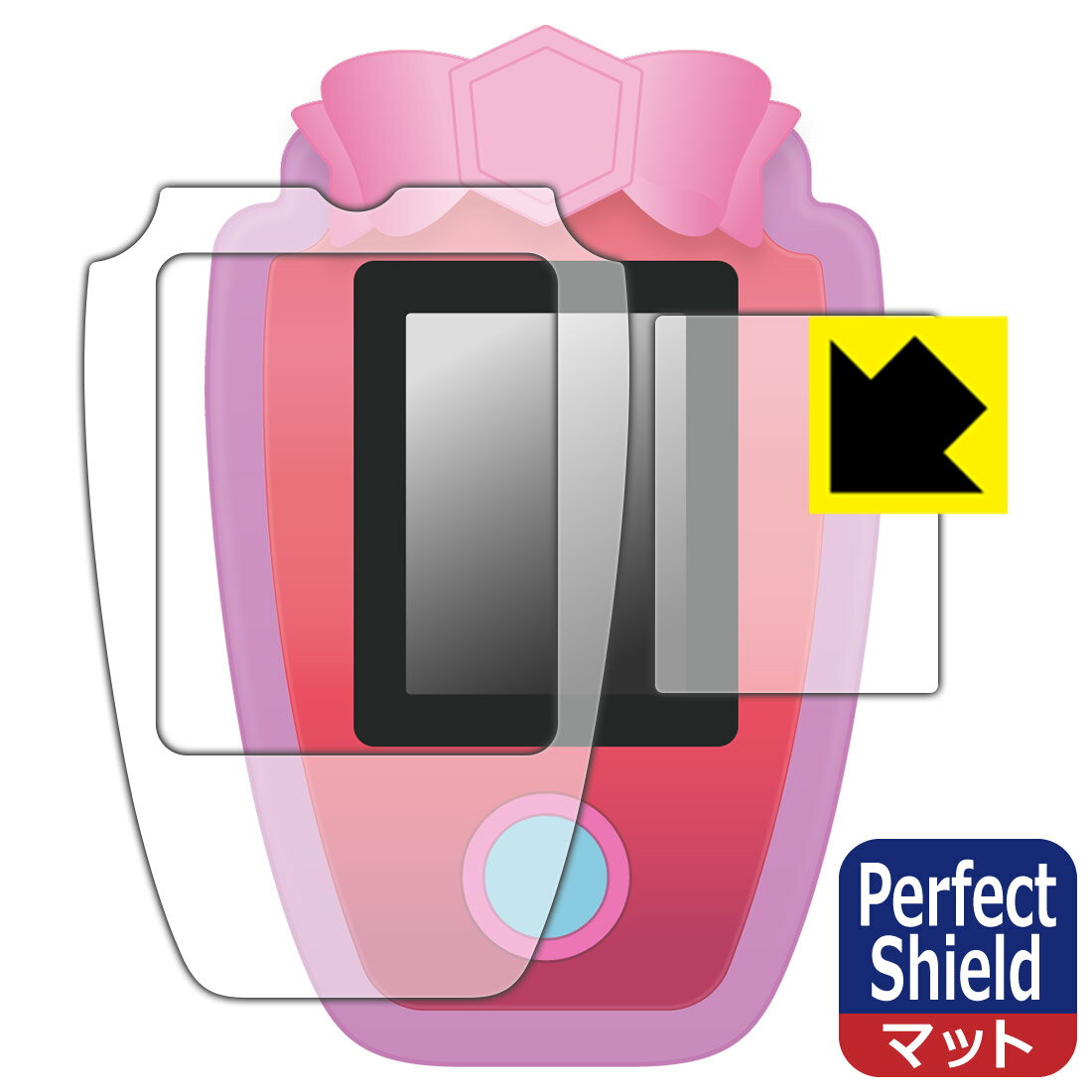 Perfect Shield ビッ友×戦士 キラメキパワーズ! キラパワフォン 用 液晶保護フィルム (画面用/ふち用 2枚組) 日本製 自社製造直販