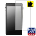 【エントリーでポイント10倍 5/16 1:59まで】Perfect Shield Astell&Kern A&ultima SP2000T (前面のみ) 3枚...
