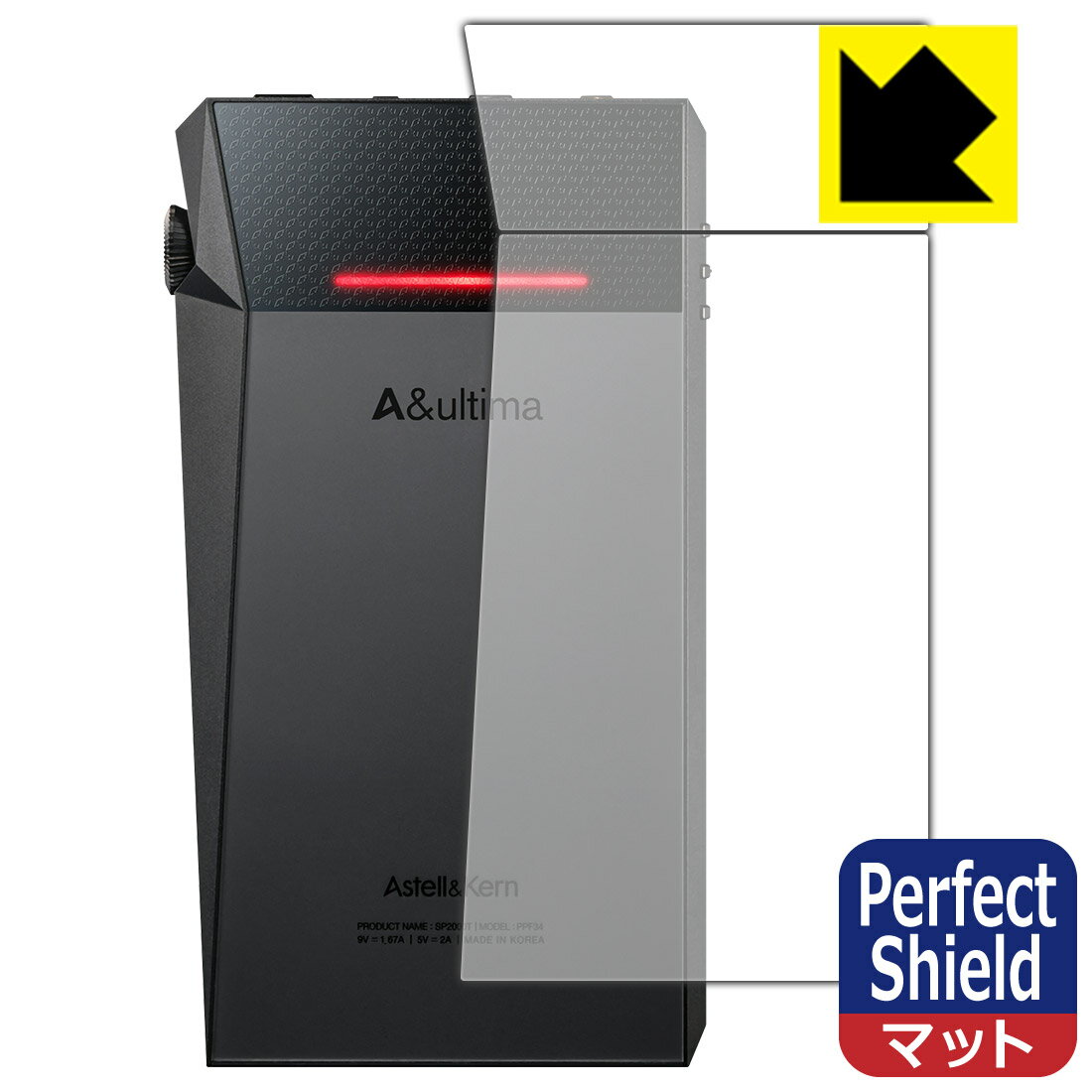 Perfect Shield Astell&Kern A&ultima SP2000T (背面のみ) 日本製 自社製造直販