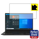 Perfect Shield KEIAN KZG14X128BK (3枚セット) 日本製 自社製造直販
