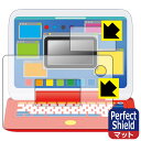 Perfect Shield ポケモン ピカッとアカデミー マウスでゲットパソコン 用 液晶保護フィルム (画面用/ふち用 2枚組) 日本製 自社製造直販