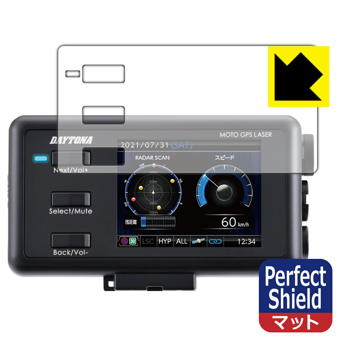 Perfect Shield MOTO GPS LASER (25674) 日本製 自社製造直販