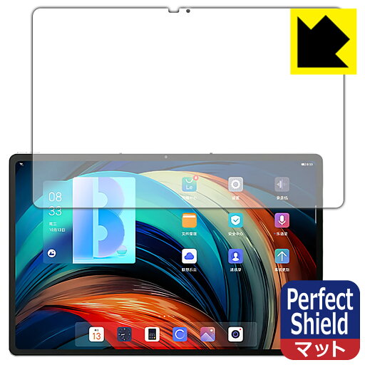 Perfect Shield Lenovo Xiaoxin Pad Pro 12.6 (2021年モデル) 前面のみ 日本製 自社製造直販 Perfect Shield Lenovo Xiaoxin Pad Pro 12.6 (2021年モデル) 前面のみ 日本製 自社製造直販
