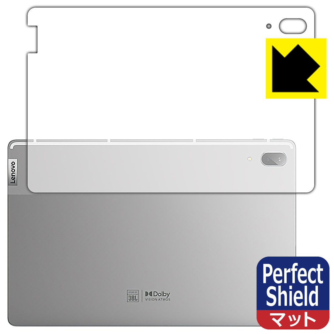 Perfect Shield Lenovo Xiaoxin Pad Pro 2021 11.5 (背面のみ) 日本製 自社製造直販