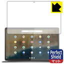 Perfect Shield Lenovo IdeaPad Duet 560 Chromebook { А