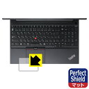 Perfect Shield ThinkPad E15 Gen 2 (NbNpbhp) 3Zbg { А