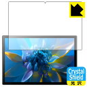 Crystal Shield Blackview OSCAL Pad 8 (3枚セット) 日本製 自社製造直販